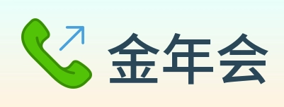 金年会 logo